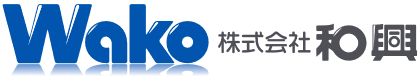 センターレス研磨加工 和興 埼玉県草加市 谷塚駅